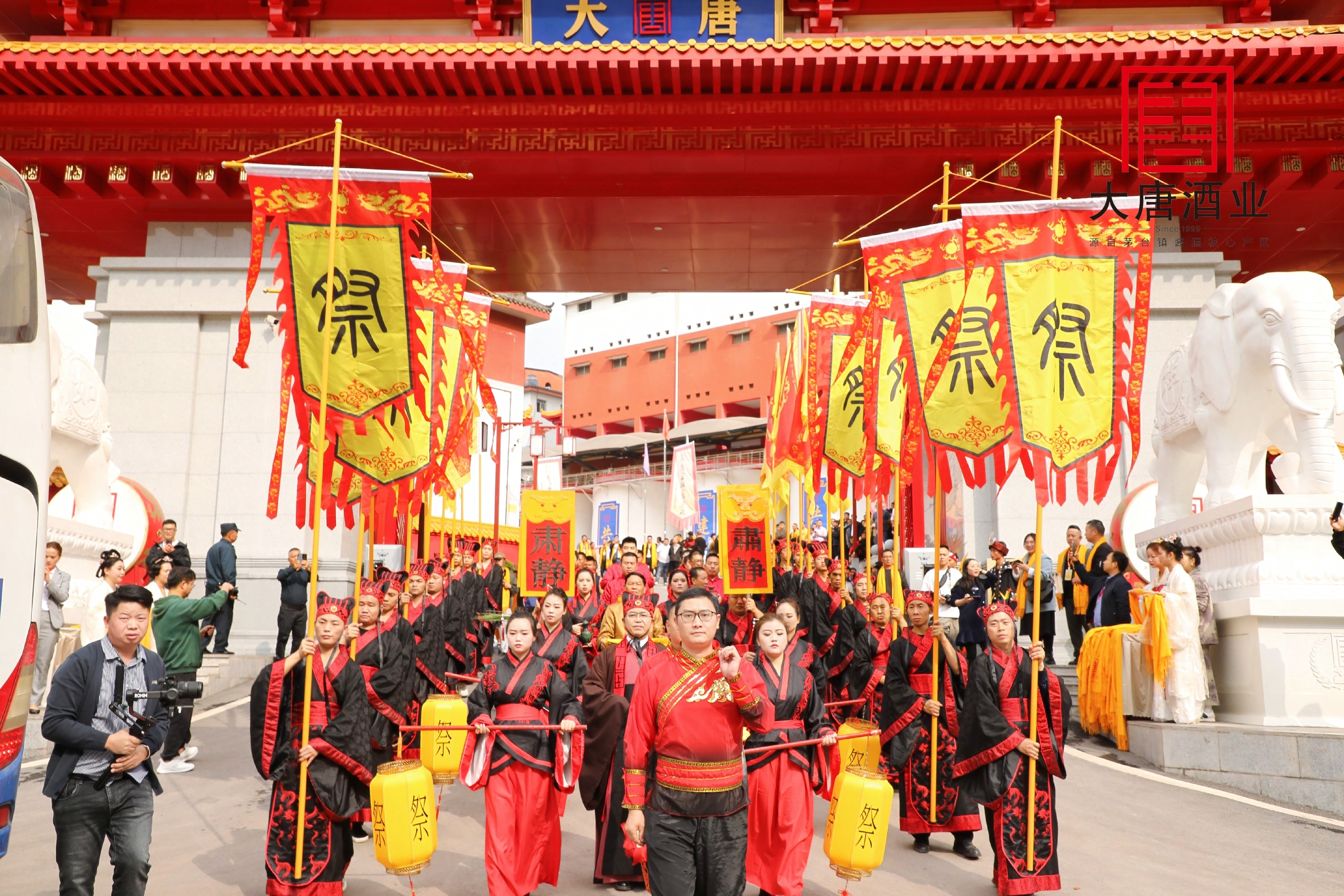 天賜佳釀 大唐醬香 | 癸卯年大唐酒業(yè)祭水下沙暨封壇大典圓滿禮成！